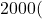 2000 (
